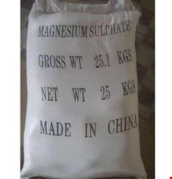 خرید و فروش معدنی صنعتی-کود سولفات منگنز فروش سولفات قیمت سولفات منگنز