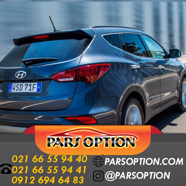 گرمکن صندلی سانتافه با کمترین قیمت 