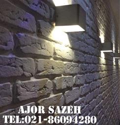 خرید و فروش آجر وسفال تولید و عرضه آجر روستیک