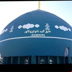 فروش عایق نانو آببند آجرنما و آجرنسوز