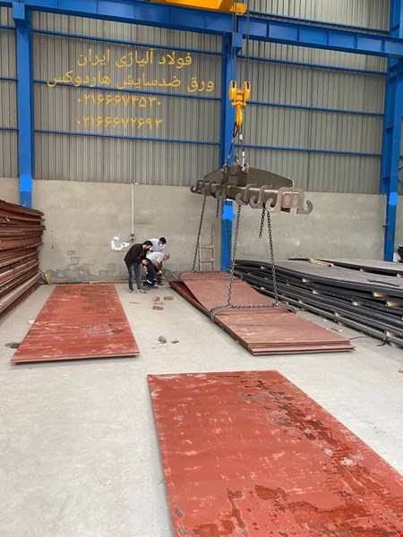 بورس ورق و لوله آتشخوار02166674530