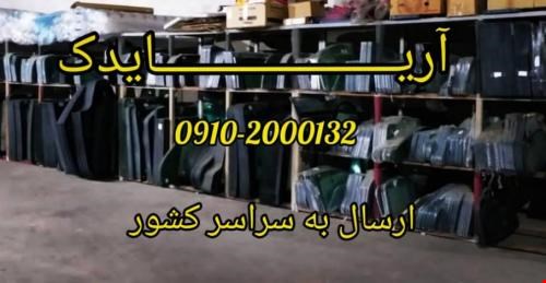 لوازم یدکی - شیشه ماشین آلات راهسازی و معدنی صنعتی