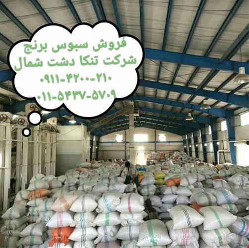 لوازم ذوب - ریخته گری - فروس سبوس