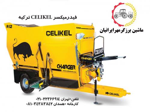 خرید و فروش صنعت ماشین برزگر مهر ایرانیان	