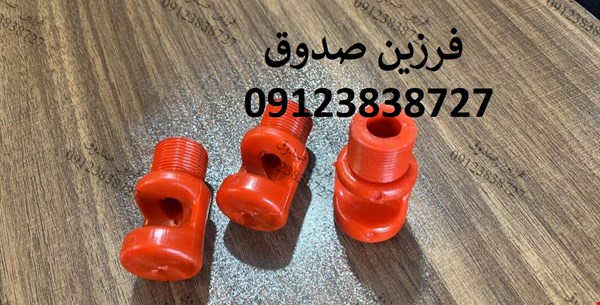 نازل آبپاش استوانه ای (دوش سرند استوانه ای)