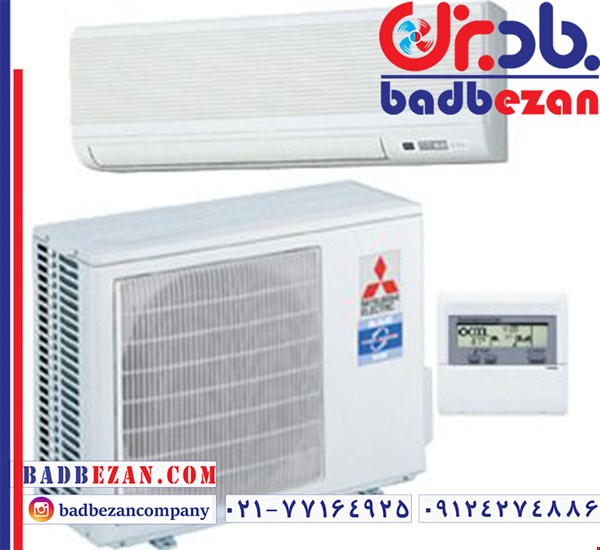 کولر گازی میتسوبیشی با بهترین خدمات در فروشگاه بادبزن