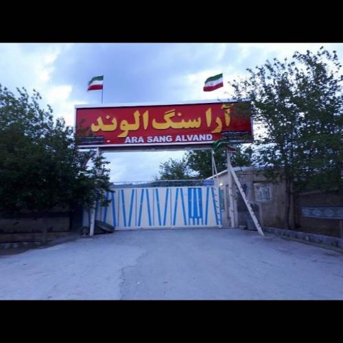 خرید سیلیس همدان - فروش سیلیس (Silica) مرغوب و با کیفیت