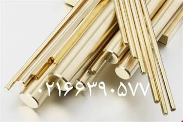 خرید و فروش فلز برنج