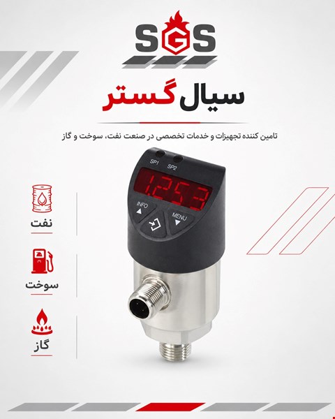 خرید پرشر سوئیچ صنعتی با انتخاب مدل مناسب