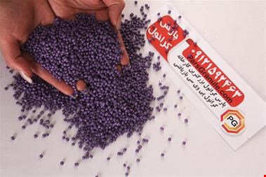 گرانول PVC برای تولید کفی 