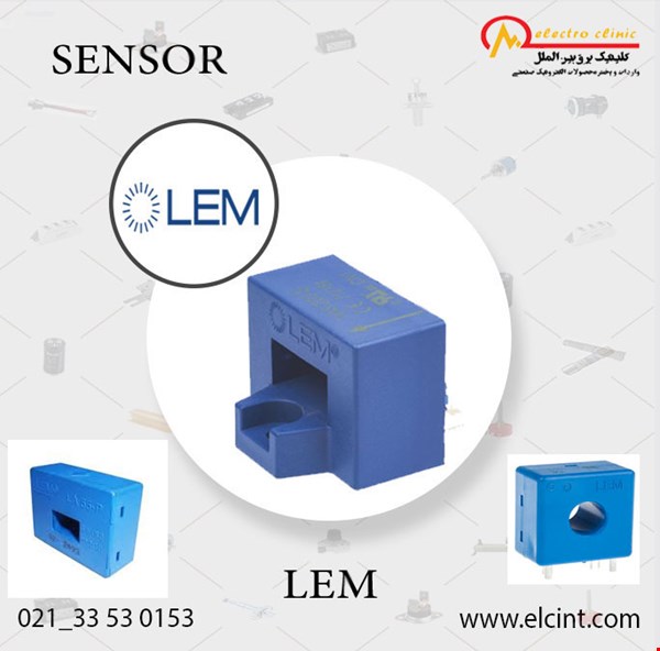  سنسور جریان صنعتی (LEM)