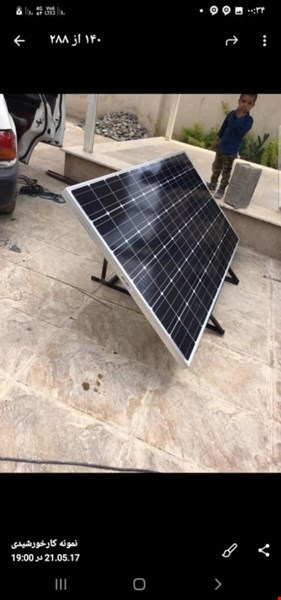 پنل خورشیدی ۳۰۰ وات و کفکش و پمپ خورشیدی