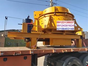 سنگ شکن کوبیت تجهیزات ماشین آلات 