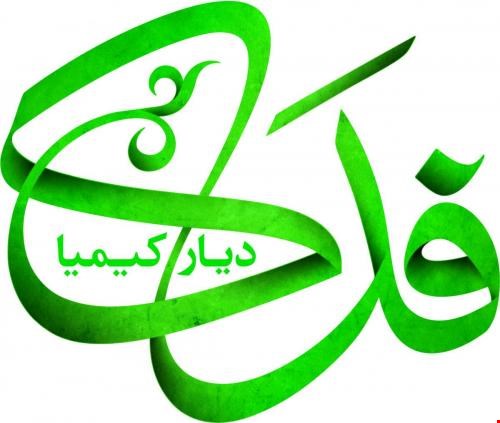 سولفات کبالت - پودر معدنی و صنعتی  - ورق کبالت