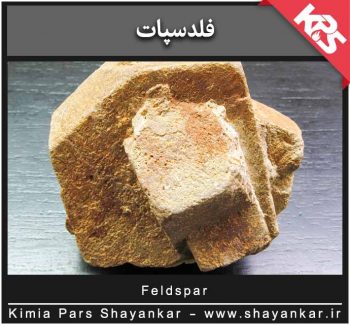 خريد و فروش مواد معدني شیمی lunkd wkujd