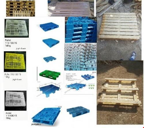 ایران پالت فروشنده و خریدار
