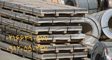 تولیدات فلزی فروش ورق الومینیوم