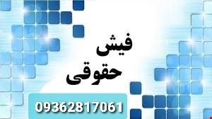 خدمات مشاوره- خدمات ضمانت 