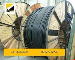 خانه سیم و کابل ایران