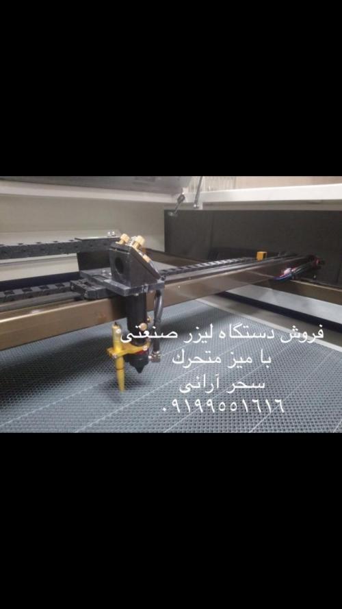 خدمات صنایع فلزی دستگاههای لیزر برش و حکاکی با میز متحرک